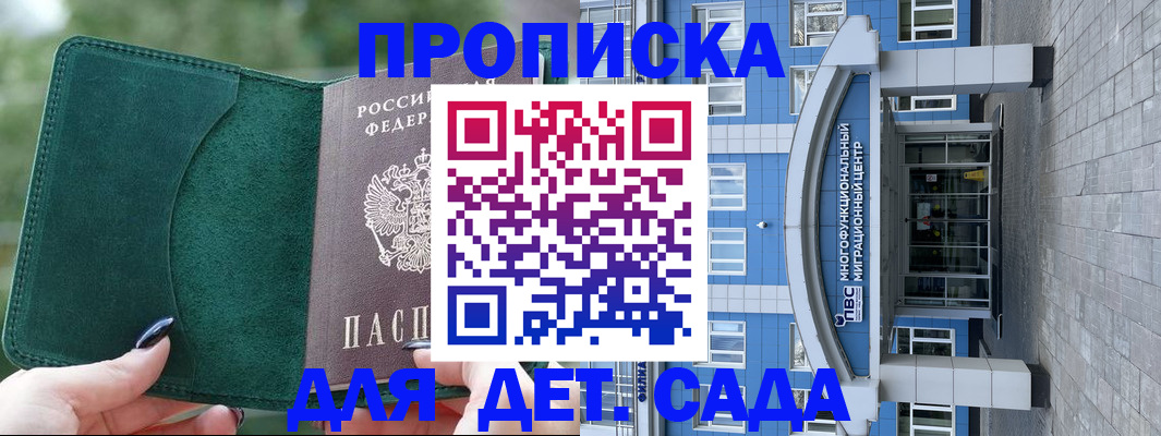 форма 3 в Зеленодольске